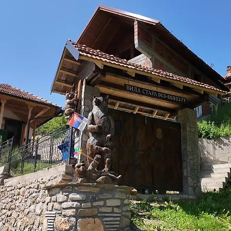 Дом отдыха Stara